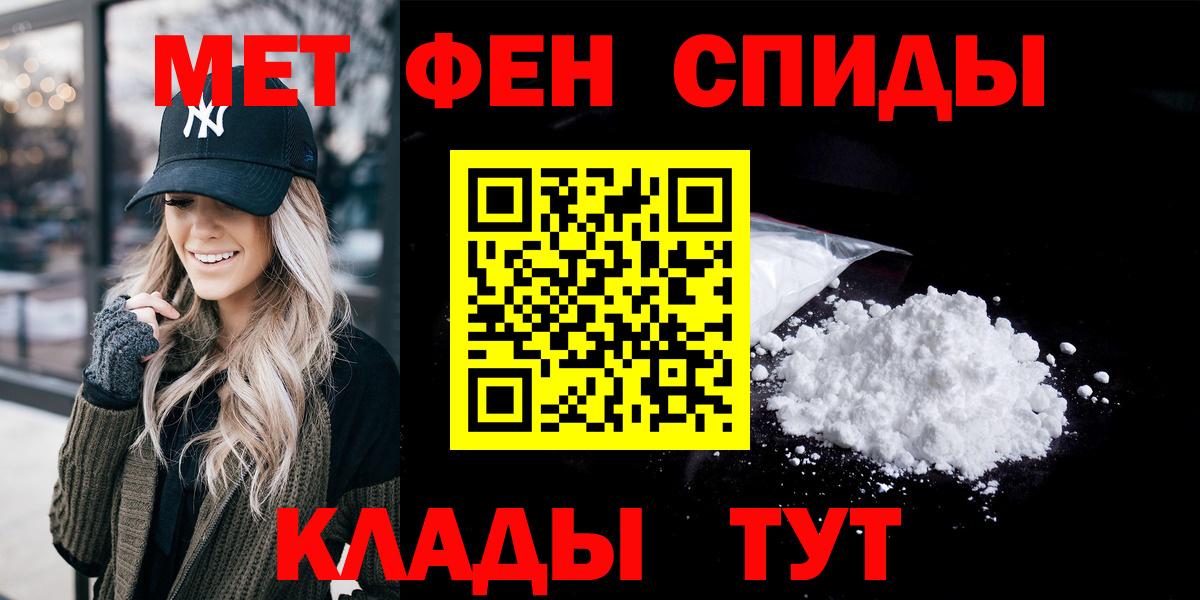 Амурск  АМФЕТАМИН  Вход с VPN  Amphetamine  Amphetamine Premium 