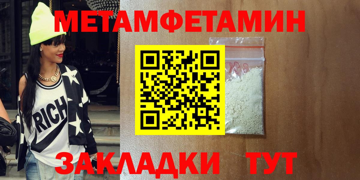 ТГК  Меф МЯУ МЯУ кристаллы  COCAIN  Где продают наркотики?  Вход с VPN  Амурск  НБОМе  ГАШИШ  Марихуана 