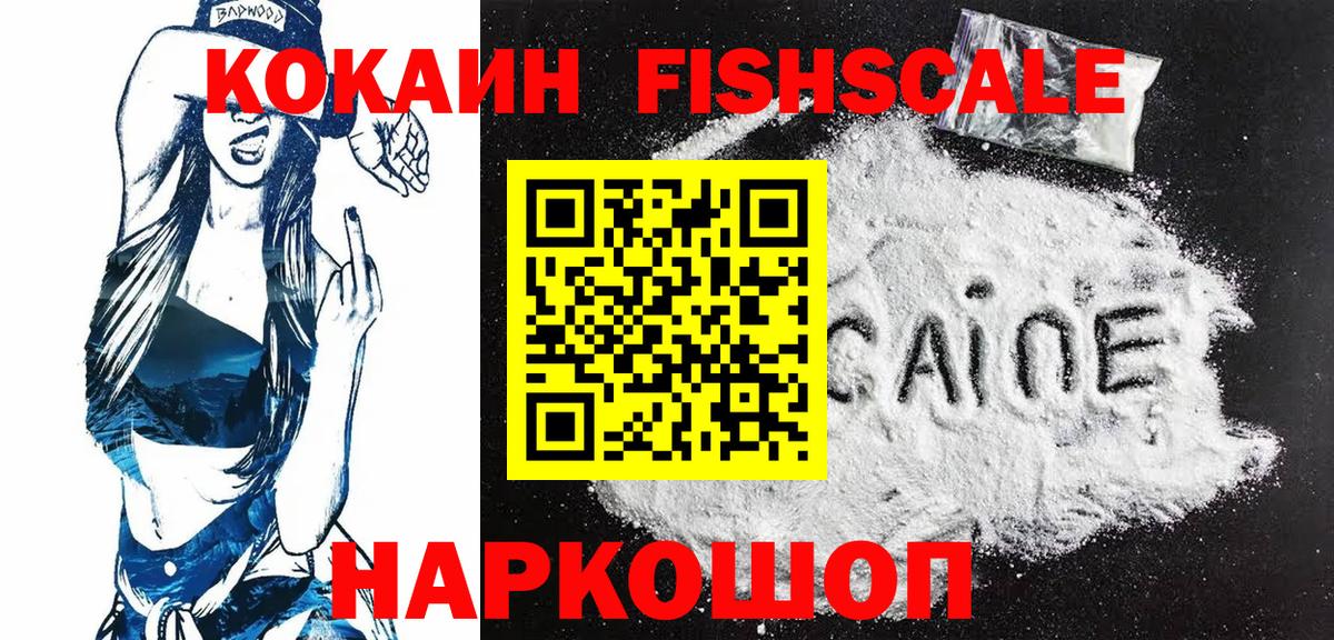 Кокаин Боливия Амурск