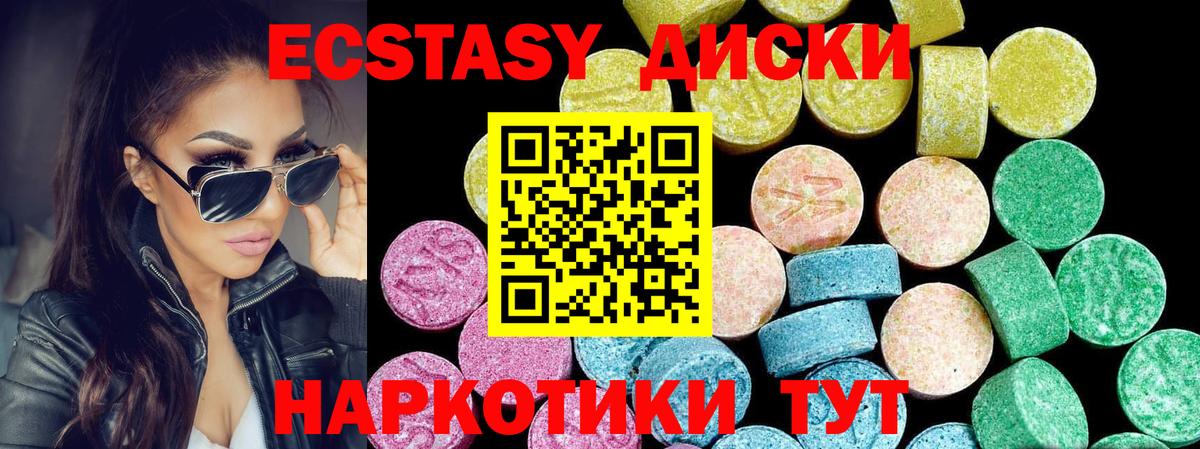 Ecstasy louis Vuitton  Экстази 99%  Амурск  Ecstasy  Вход с VPN 