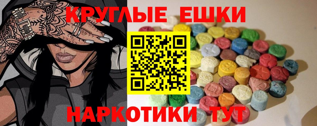 Ecstasy DUBAI Амурск