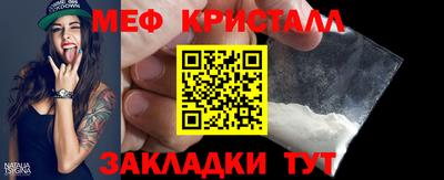 кокаин премиум Абакан