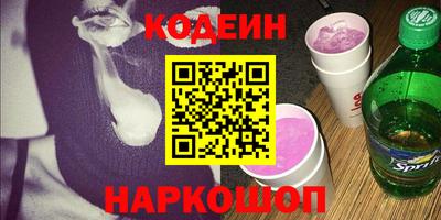 кокаин премиум Абакан