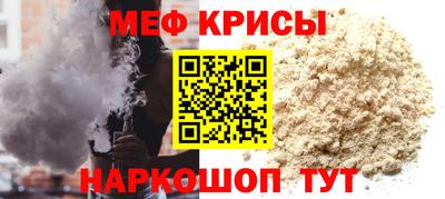 мефедрон VHQ Камень-на-Оби