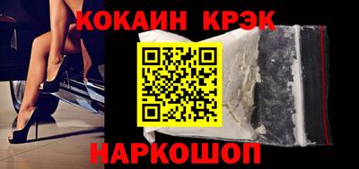 соль курить ск Абинск