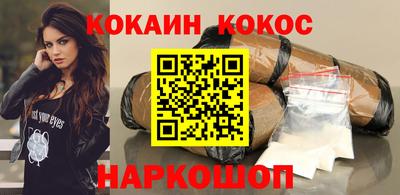 соль курить ск Абинск