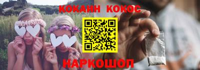 шишки Азнакаево