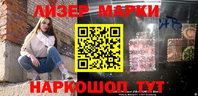 кокаин премиум Абакан