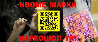 кокаин премиум Абакан