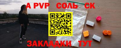 соль курить ск Абинск