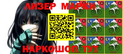 кокаин премиум Абакан
