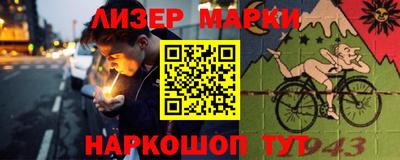 шишки Азнакаево