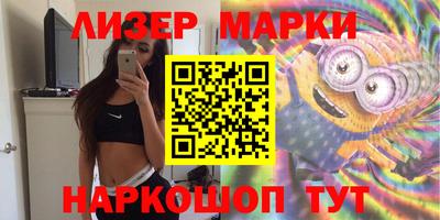 кокаин премиум Абакан
