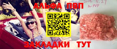 шишки Азнакаево