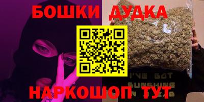 шишки Азнакаево