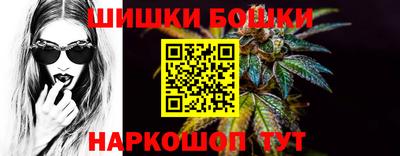 шишки Азнакаево