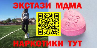 кокаин премиум Абакан