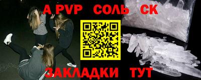 кокаин премиум Абакан