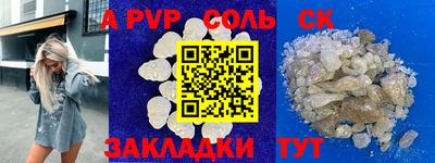 кокаин премиум Абакан