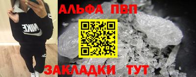кокаин премиум Абакан