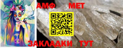 кокаин премиум Абакан