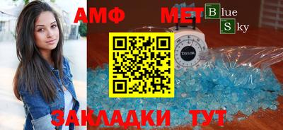 соль курить ск Абинск