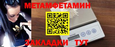 шишки Азнакаево