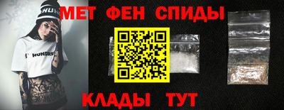 кокаин премиум Абакан