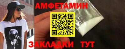 кокаин премиум Абакан