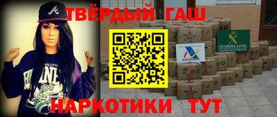 соль курить ск Абинск