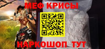 кокаин премиум Абакан
