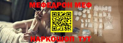 кокаин премиум Абакан