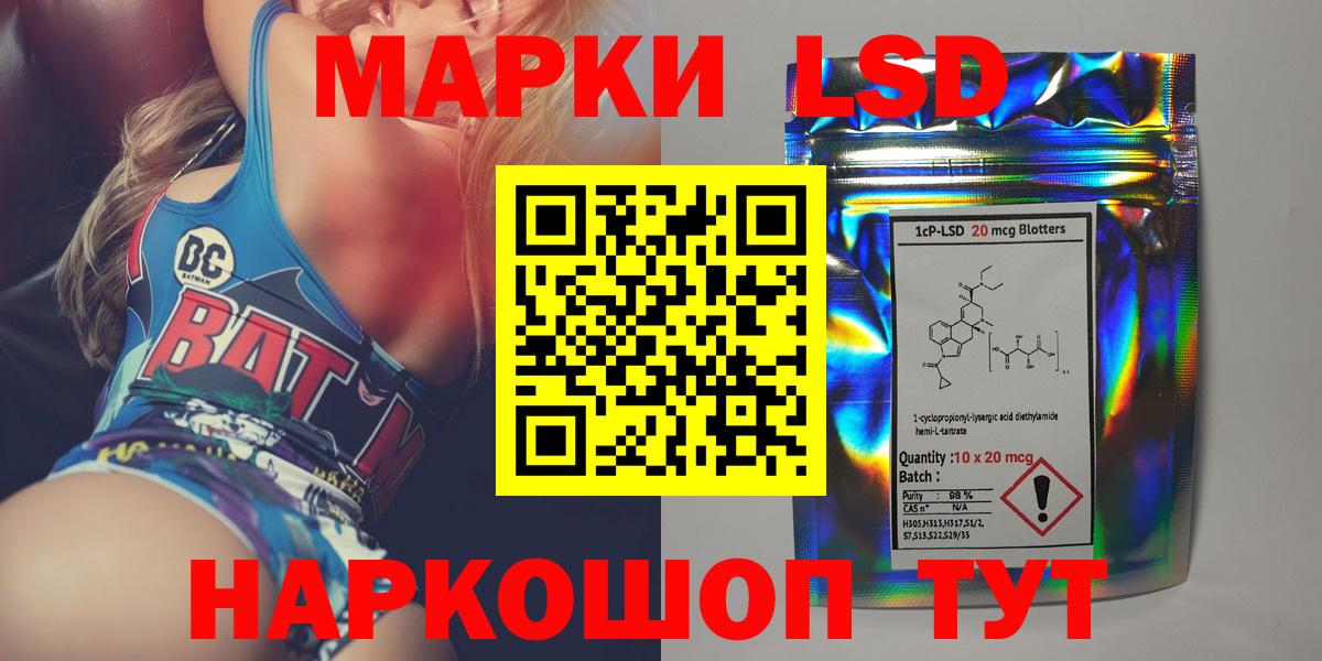 Амурск  ЛСД экстази ecstasy  Вход с VPN  ЛСД экстази ecstasy 