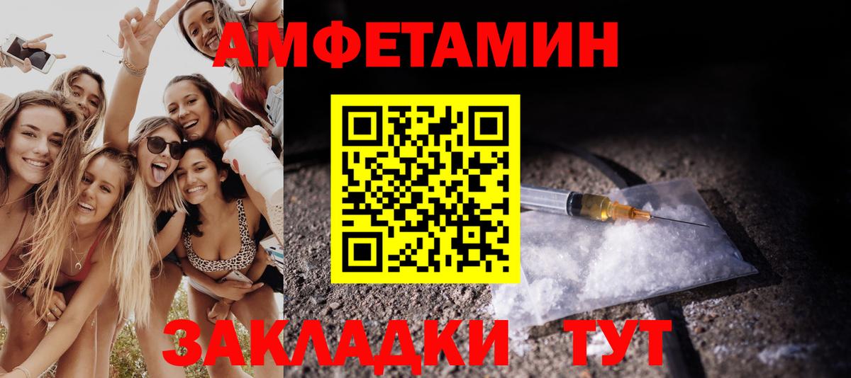 Первитин витя  Первитин витя  Амурск  Вход с VPN 