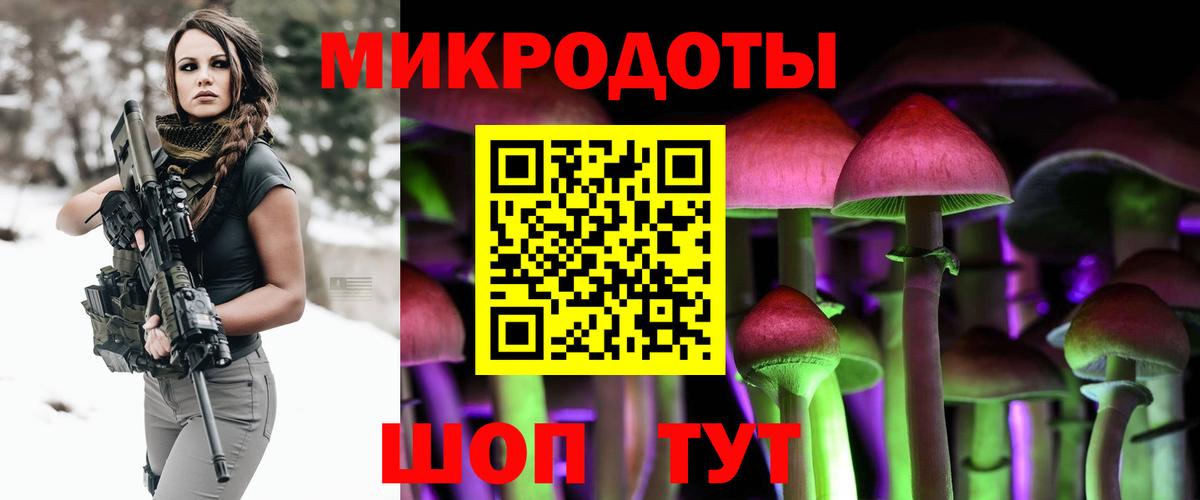 Псилоцибиновые грибы Magic Shrooms Амурск