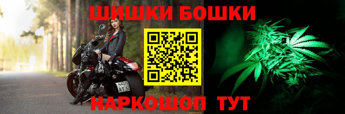 Бошки марихуана гибрид  Вход с VPN  Амурск  Конопля индика 